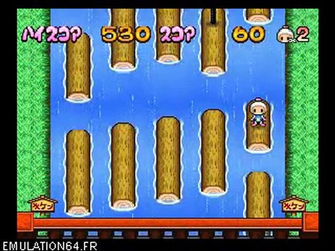 Bomberman 64 - Arcade Edition [Mini-Jeu Bomberman Park]