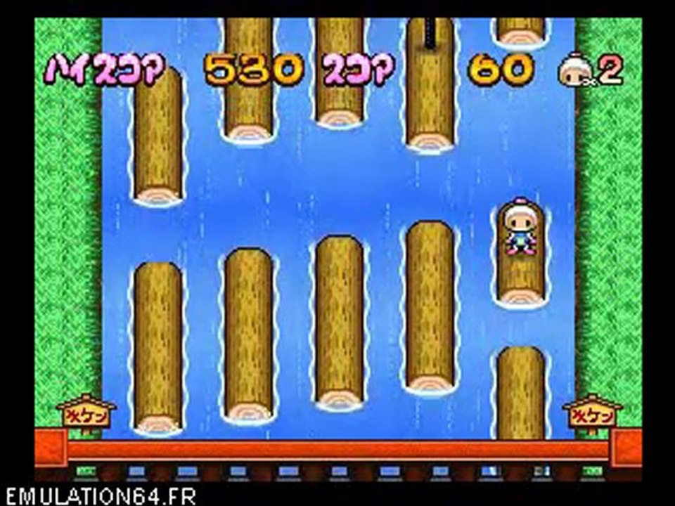 Bomberman 64 - Arcade Edition [Mini-Jeu Bomberman Park]