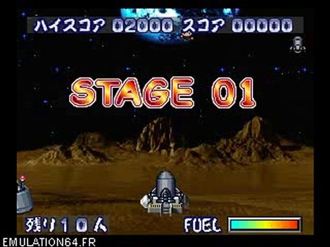 Bomberman 64 - Arcade Edition [Mini-Jeu Bomberman Park] (3)