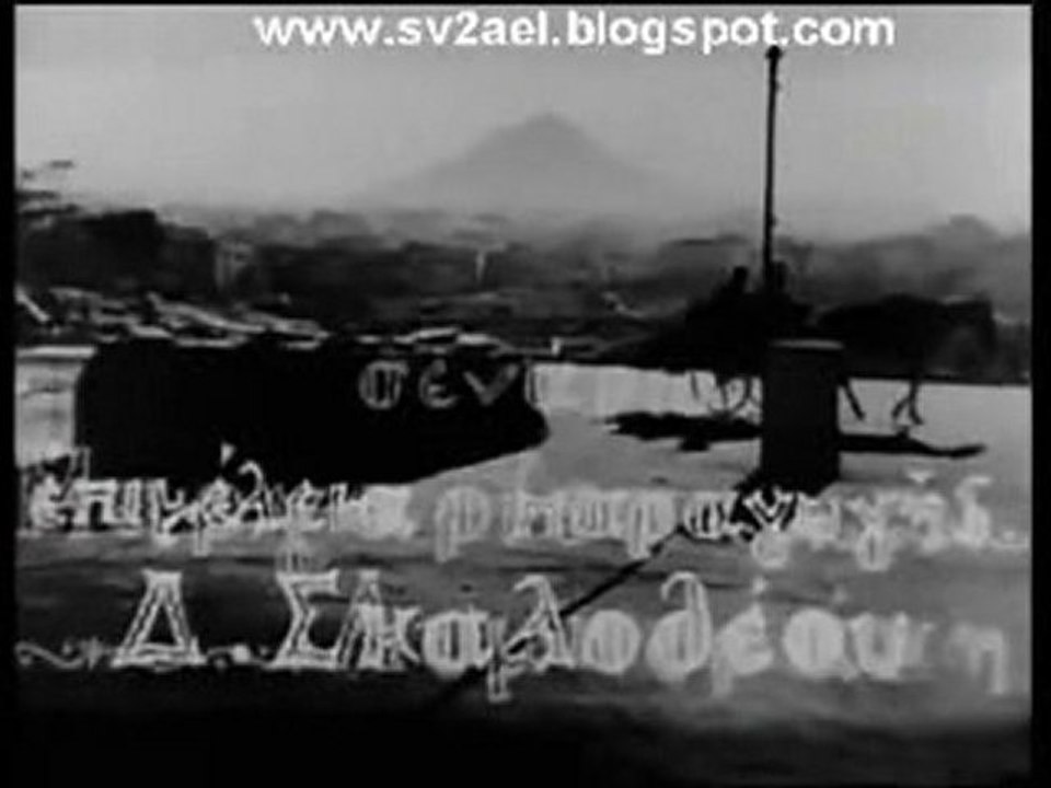 ΘΑΝΑΣΗΣ ΒΕΓΓΟΣ - ΜΑΓΙΚΗ ΠΟΛΙΣ