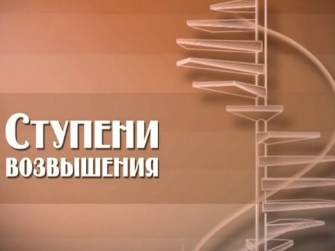 Отменить себя перед целью