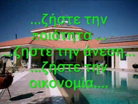 SIP - Structural Insulated Panels System