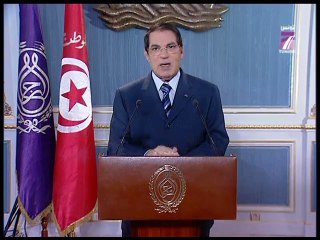 L'Allocution de Ben Ali de 16h aujourd'hui - 10/01/2011