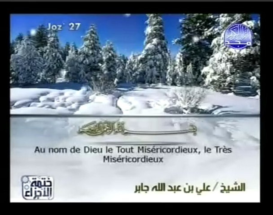 052 At-Tur