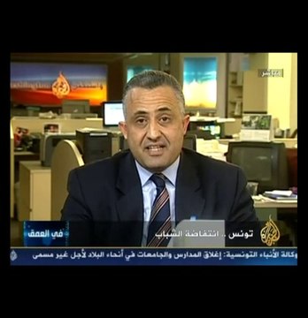 Tunisie - Fil 3om9 (1/3) - Aljazeera 10/01/2010