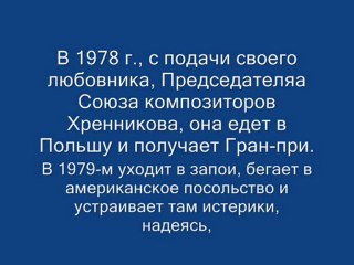 Алла Пугачева обмочилась в КГБ. Видео. Михаил Крыжановский