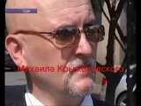 Анна Чапман - прикрытие Михаила Крыжановского?