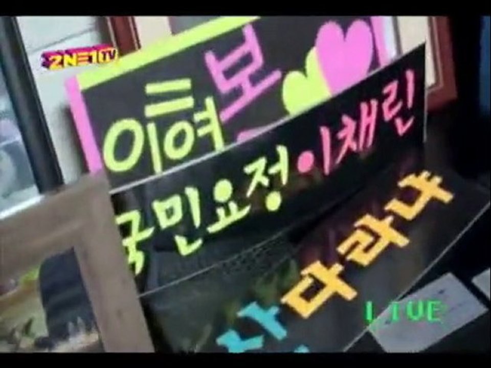 090909 2NE1TV 24hr Pirate Clips