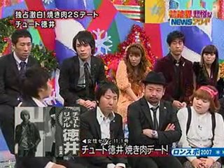 ロンブークリスマス０７