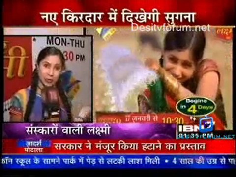 Serial Jaisa Koi Nahin - 11th January 2011