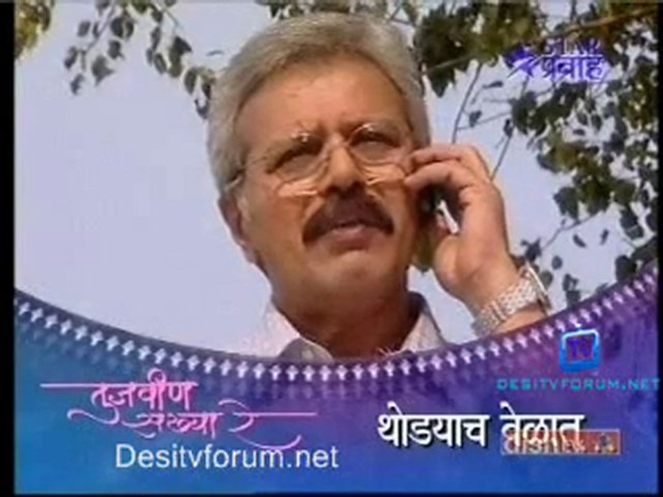 Tujha Vin Sakhya Re - 10th January 2011 Video Updates