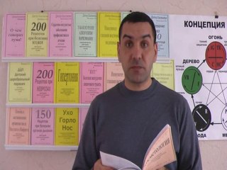 Косметология и Информация пирамид.