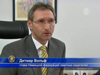 Призыв освободить немецких журналистов из тюрьмы