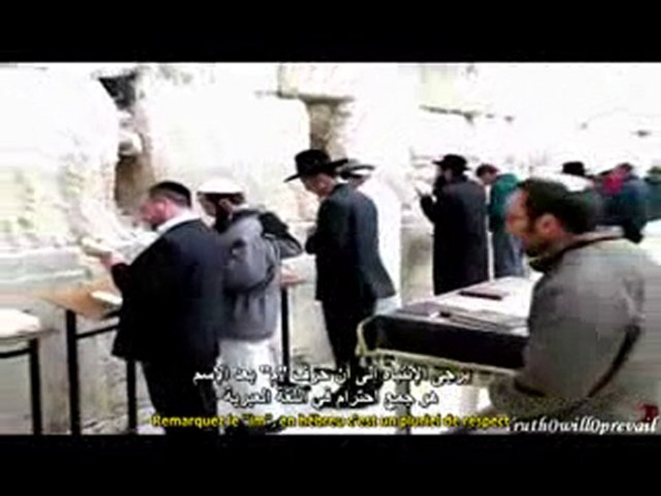 La Vérité claire sur le Prophète Muhammad (saws)