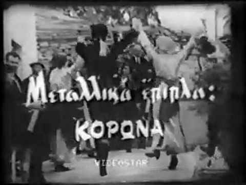 Christos Mbairaktarts