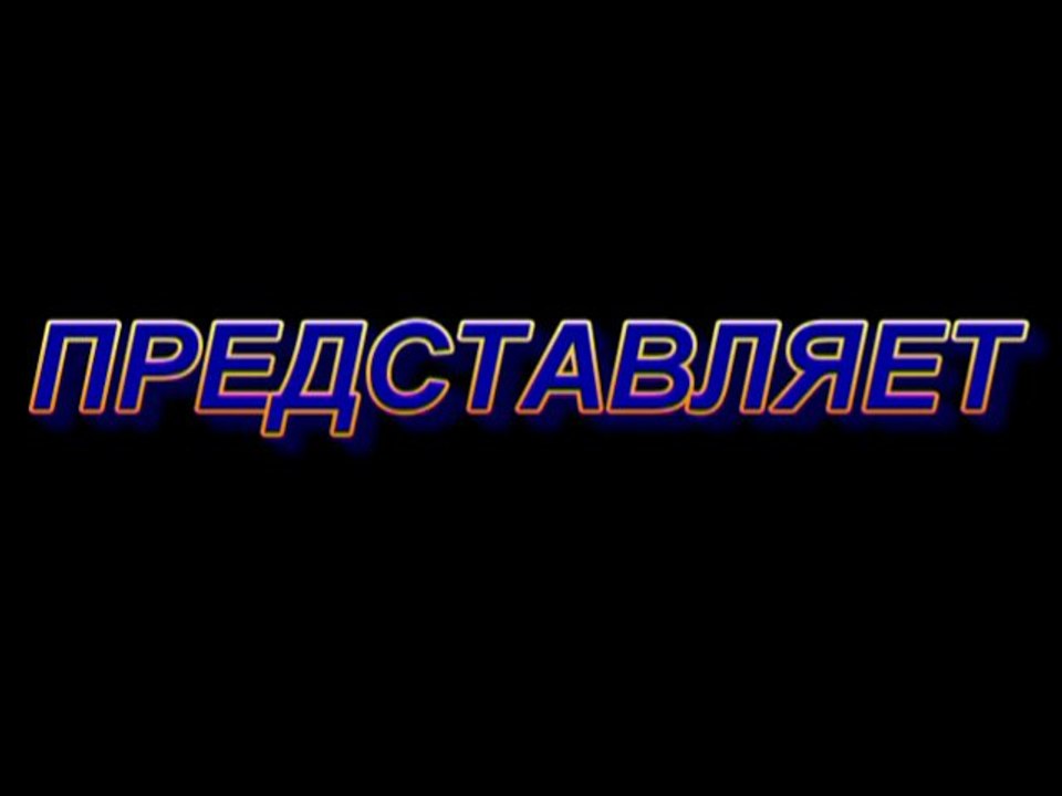 Ищу хозяина