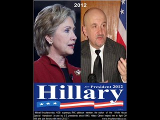 Hillary Clinton - 2012  and Mikhail Kryzhanovsky