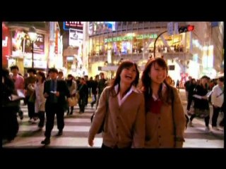 Discovery Atlas Japón