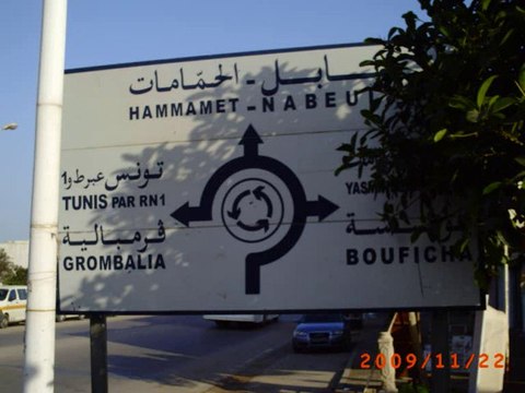 Mezoued Tunisie Jaw Rboukh