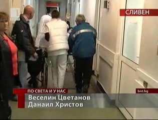 Недостиг на лекари в спешното отделение в Сливен