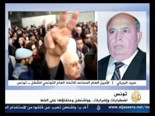 Tunisie - 7asad elyawm 11/01 - Aljazeera