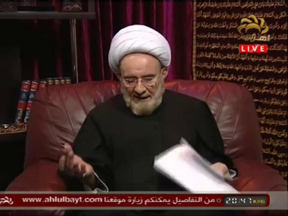 الله المضل