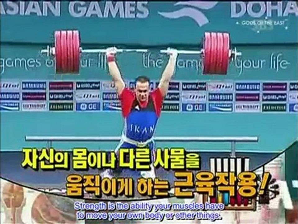 SUPER JUNIOR ETHB EP 3 PART 1