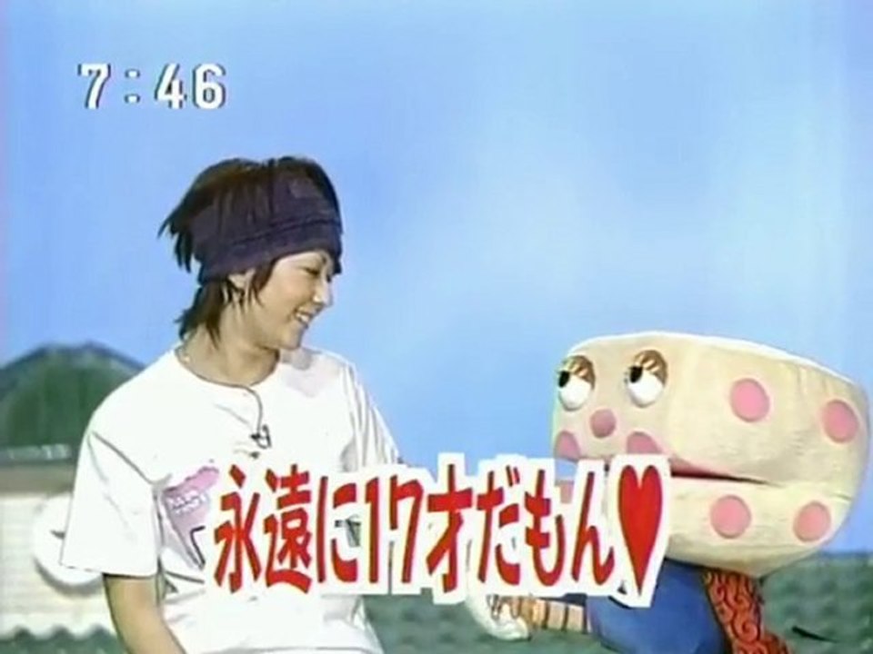 sakusaku 2003.08.25 - スタッフの夏休み報告　永遠に17才だもん♡　3/4