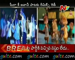 Gulte.com - Kat's Sheela Ki Jawani Remix