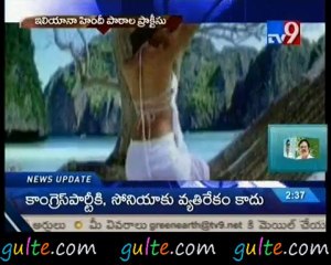 Gulte.com - Ileana gets ready for school once again