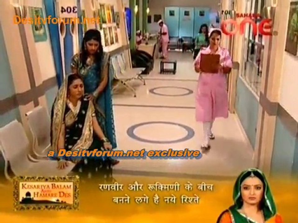 Hamari Beti Raj Karegi - 12th January 2011- Part2