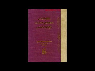 Les références et inspirations des gens de l'innovation...