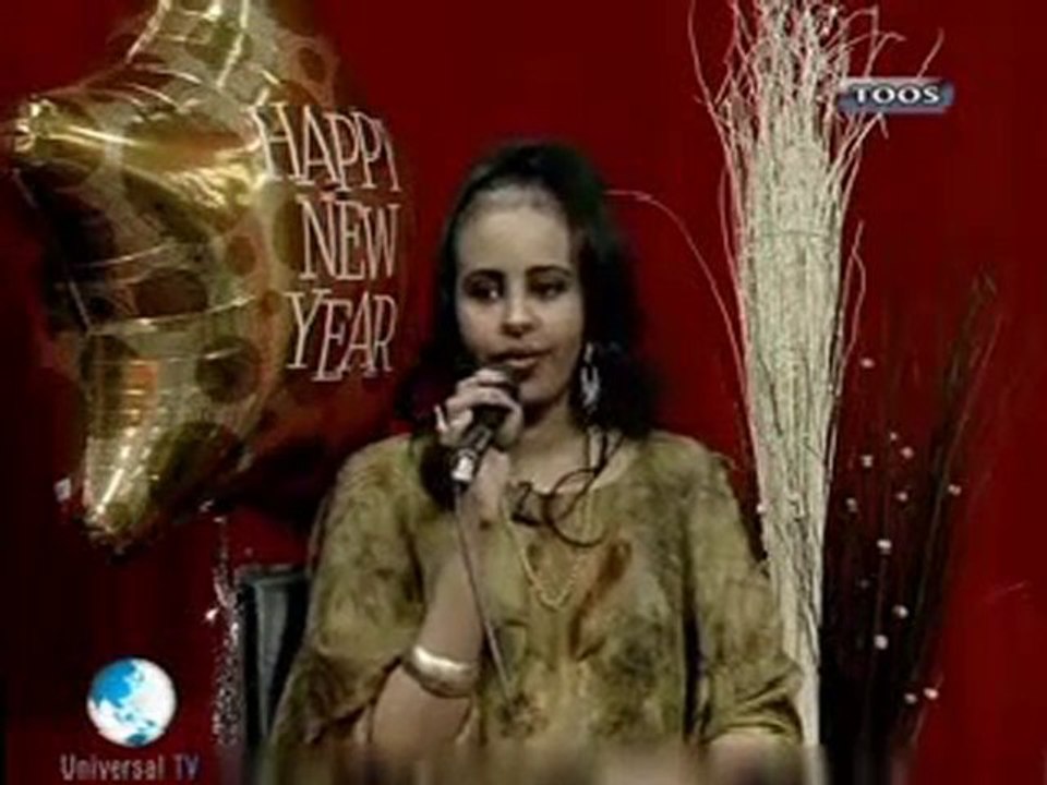 fiska wadnaha dhag dhag ilahee