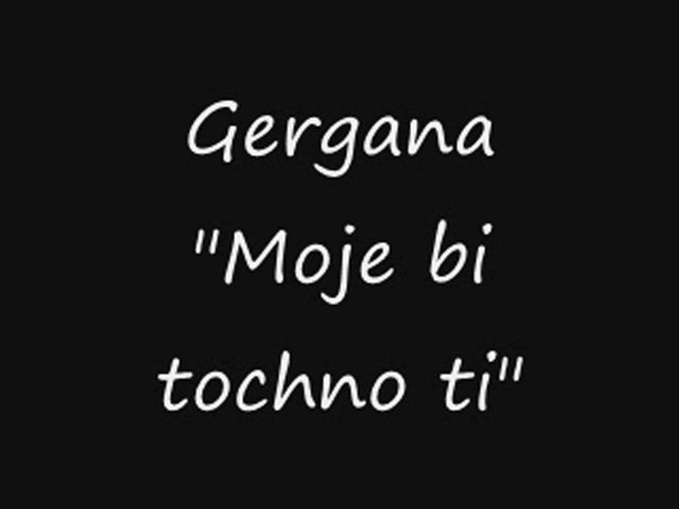Gergana - Moje bi tochno ti