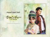 Shenmue - OST - Cherry Blossom Wind Dance