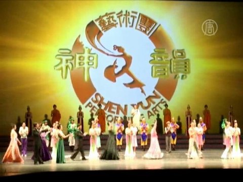 «Невероятная сила!» - о Shen Yun в Нью-Йорке