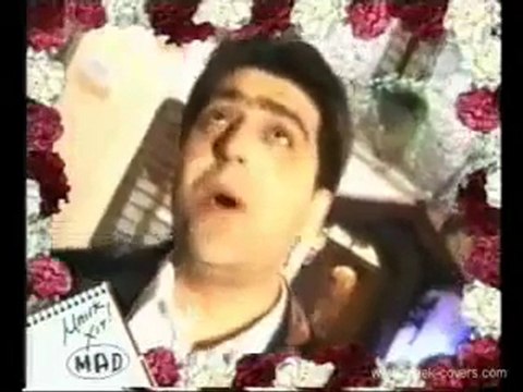 Sotis Volanis Poso Mou Leipei