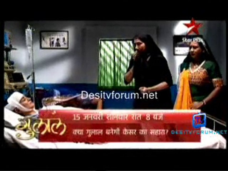 Gulaal [Episode 40] - 13th January 2011 pt3