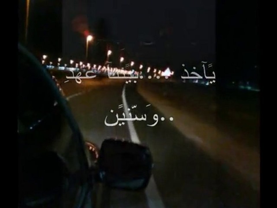 nashid d'anas elghamidi ابتدي بالحمد لله انس الغامدي