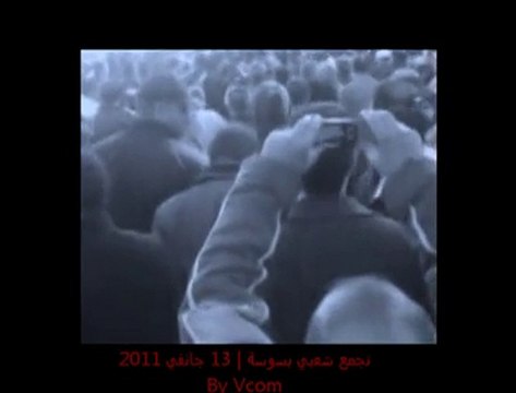 Tunisie Sousse Manifestation contre Ben Ali 13 January 2011