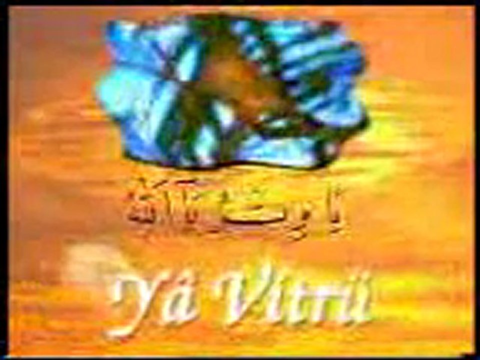 99 noms d'Allah