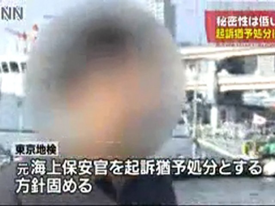 元海上保安官と中国人船長、起訴猶予へ