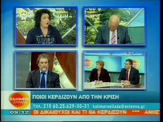 atithaso-Κανέλλη-Παπαδάκης
