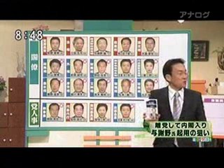 田崎史郎ｖｓ岩上安身