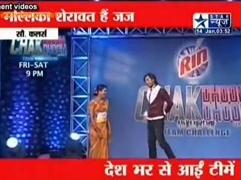 Chak Dhoom Ki Dhoom