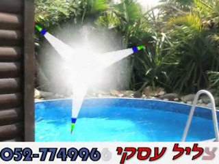 שיר בהמתנה עסקי פנטון לעסק