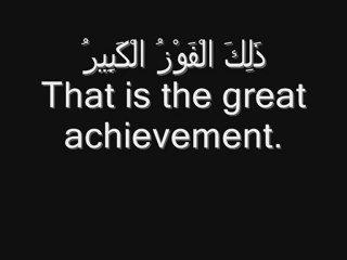 surat al Burooj,surat al Borooj,al Buruj,Quran, سورة البروج