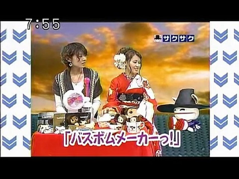 sakusaku 110114 4 一番くじ チェブラーシカ＆バスボムメーカー