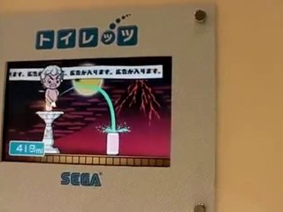 Sega Urinal Game - Concept Explanation Video [HD]