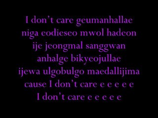I Don't Care with Lyrics by 2NE1